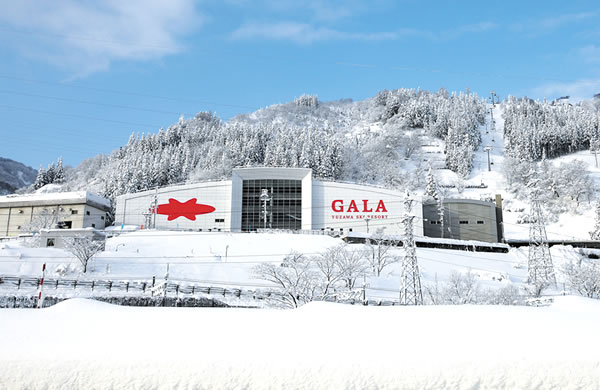 GALA汤泽(新潟县)