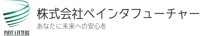 株式会社ペインタフューチャー