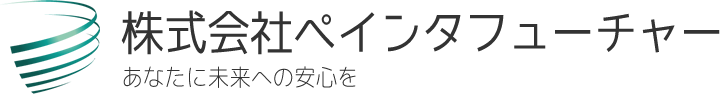 株式会社ペインタフューチャー